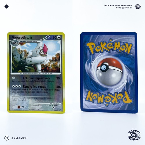 Vigoroth 127 platine holo - 64/127,