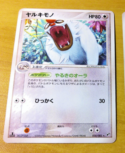 Carta pokemon giapponese - carta,