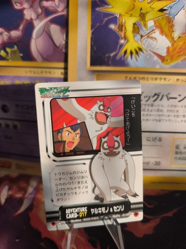 Carta pokemon card - carta, muntier