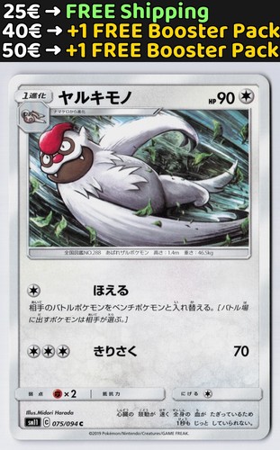 Vigoroth sm11 075 - -, #075/094